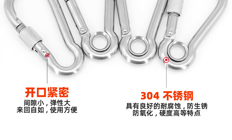 304不锈钢弹簧扣_03_11.jpg