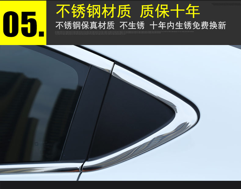 Suitable for Toyota Forester Window Trim Strips, Corolla Ruiyang Special Trim Strips, Modified Decorative Supplies, Wholesale