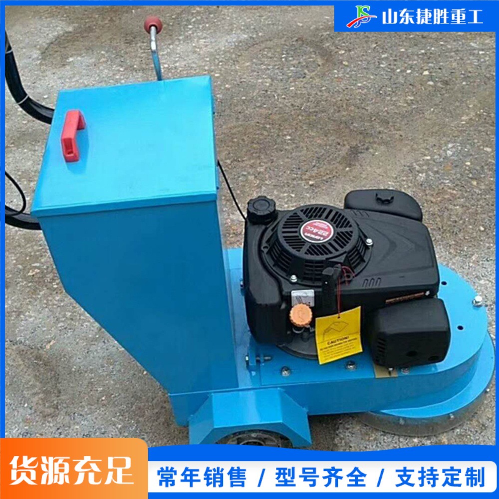 马路旧斑马线汽油除线机 手推式标线清除机 交通标线清除设备