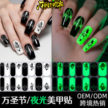 万圣节夜光美甲贴防水跨境欧美凝胶甲油膜美甲贴纸免烤指甲贴定制