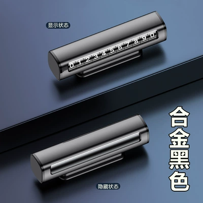 Plate Aluminum Alloy Double Number – Nömrəli dayanma kartı - p-8-single-number-roller-type-black