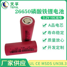 26650늳������F�3.2v10c20c������AGV�C����늄ӹ��߄������