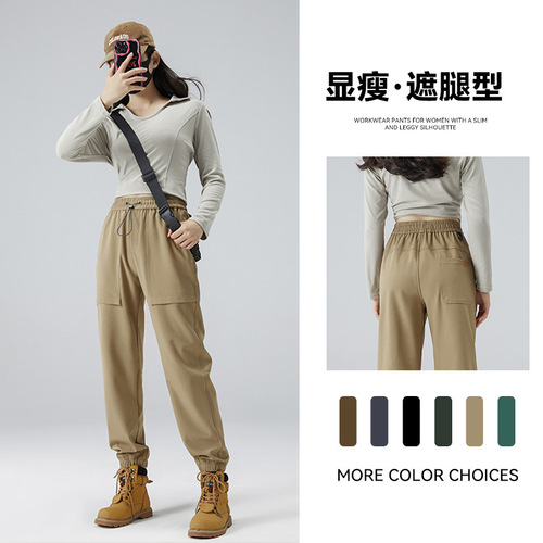 2024 Spring Youth Sports Outdoor Live Streaming Hot Selling Couple Waterproof Windproof Pants Men Quick Dry Pants Women Casual Pants