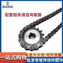 A3钢5分工业链轮齿轮配10A链条可开孔 齿支持非标申马红色黄色