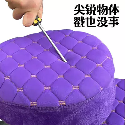 Electric Vehicle Seat Cover fleece-lined Electric car cushion