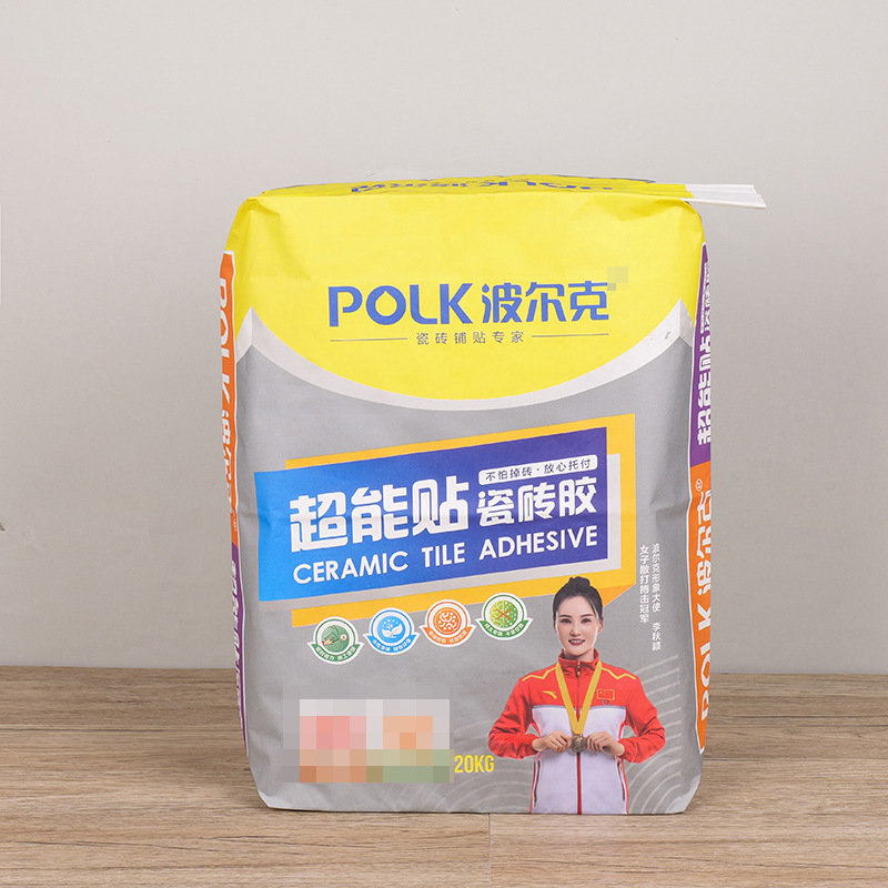 彩色复合方形批发编织袋阀口袋瓷砖复合包装砂浆袋腻子粉包装袋