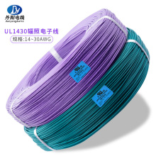 �S��ֱ�NUL1430#26AWG��׼��a�~ݗ��PVC��Ӿ���ȼ��ĥ����侀