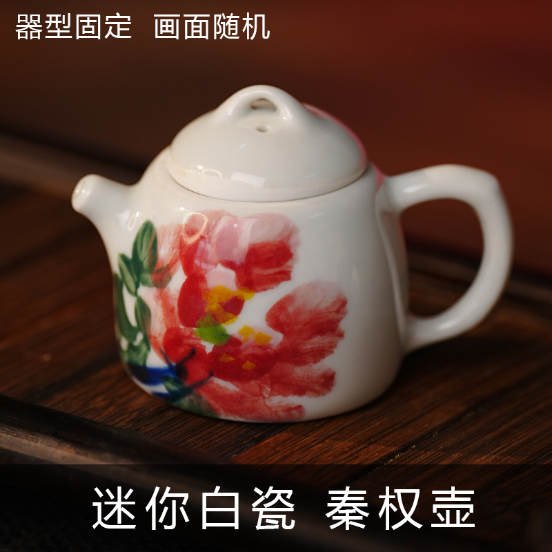 미니 백자-진권냄비 (랜덤사진)