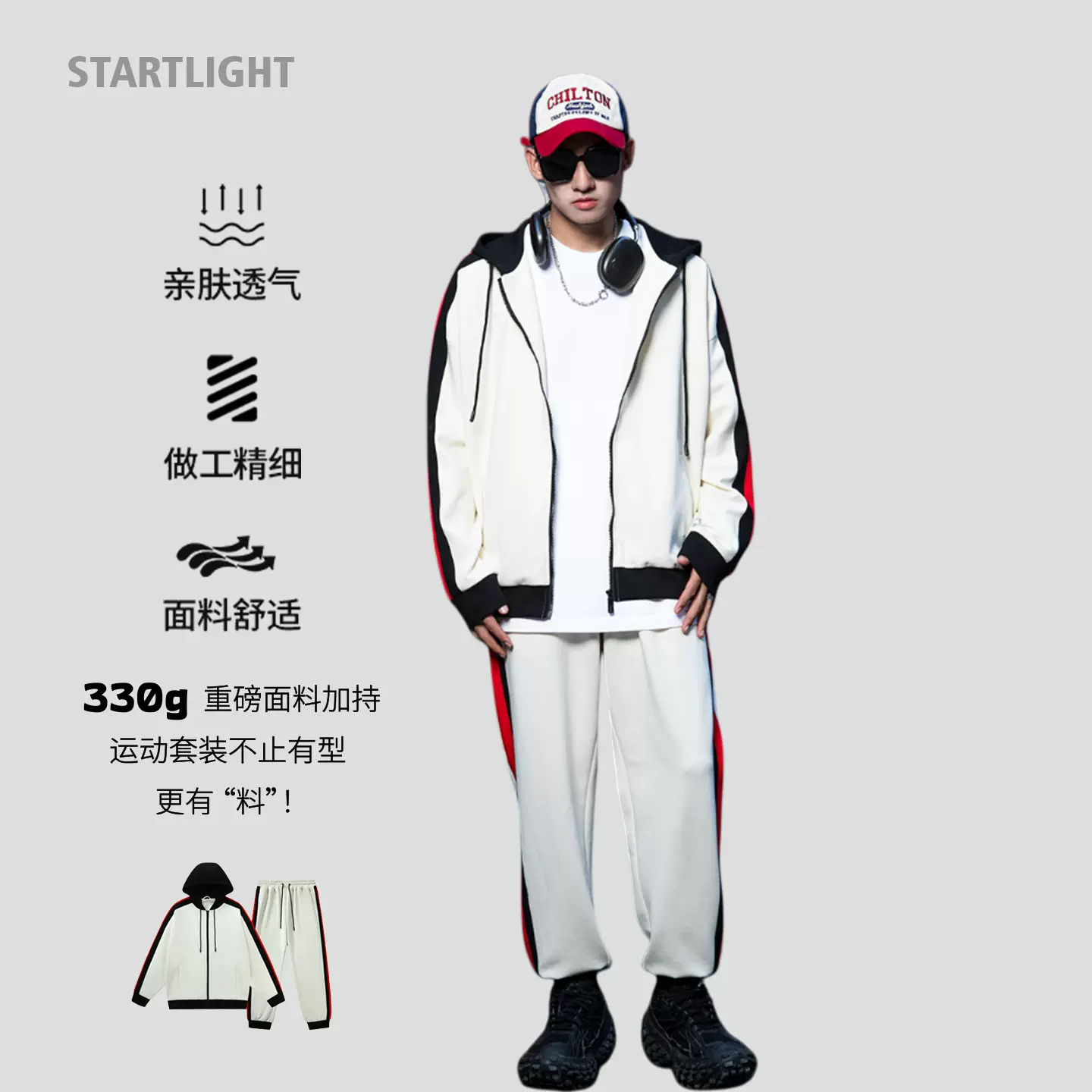 新款时尚学院风休闲情侣夹克男秋季高街立领撞色外套美式百搭套装