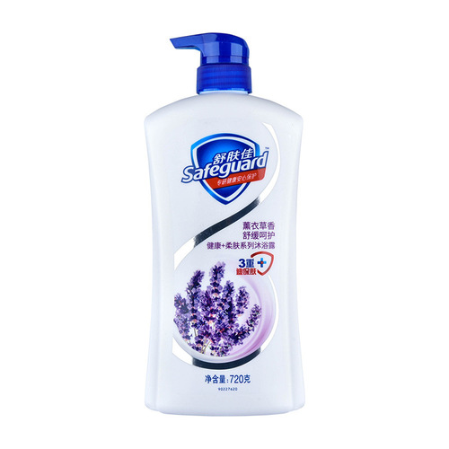 720g Safeguard shower gel long-lasting fragrance shower gel clean household lavender household shower gel for women