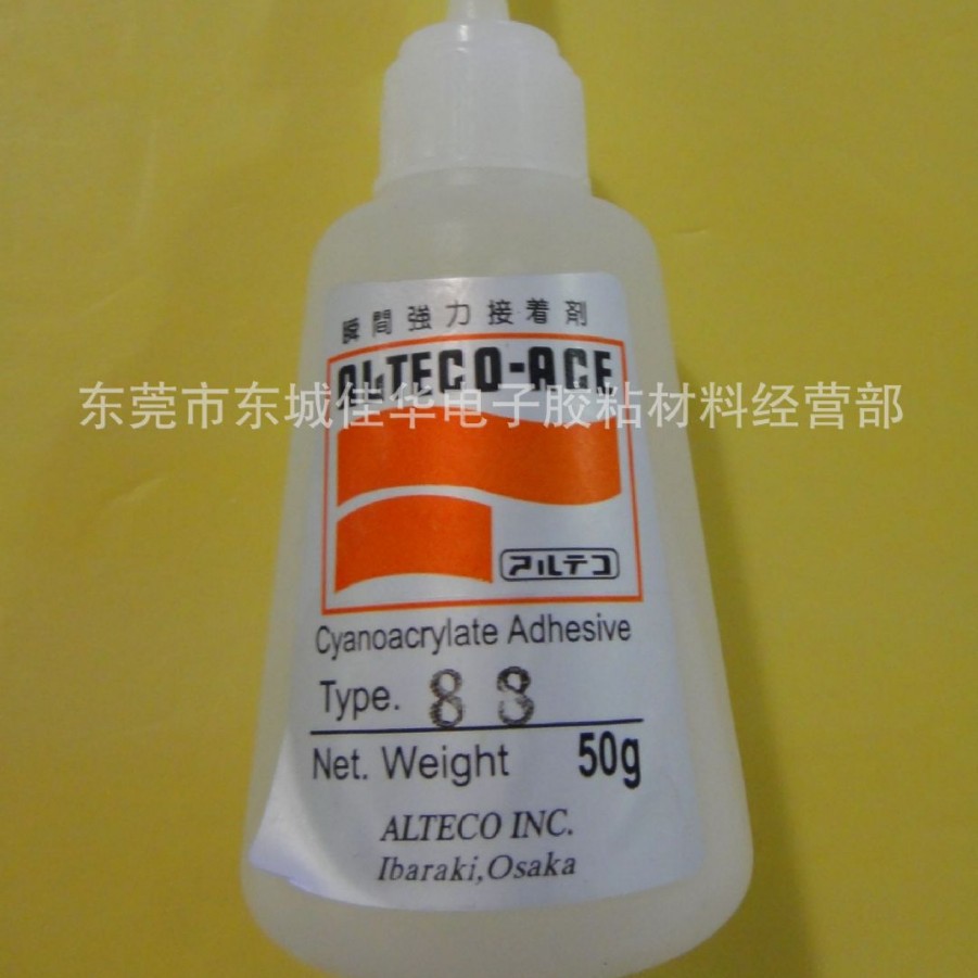 安特固瞬干胶 ALTECO 88胶水 瞬干胶 50克 (图)