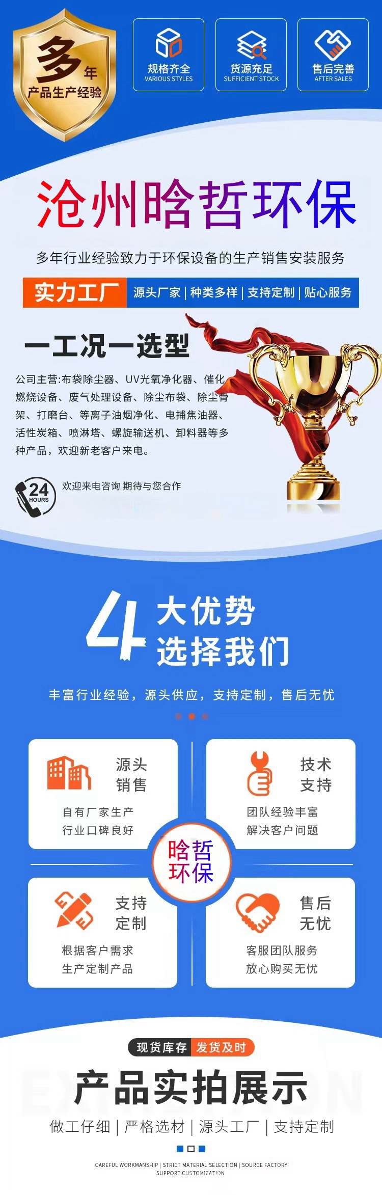 微信图片_20240907171536_副本.jpg