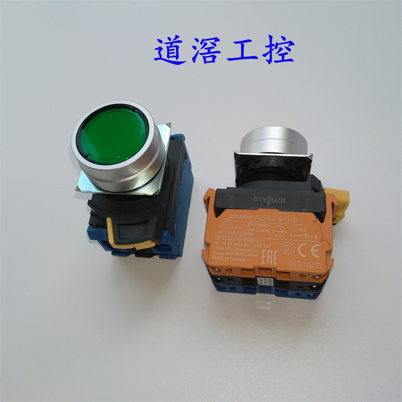 A22NL-MNM-TGA-G101-GD AC110Omron/欧姆龙带灯自动复位按钮开关
