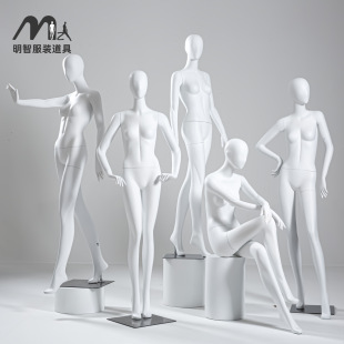 Model Props Female Full Body Personalized Clothing Store Women's Clothing Photography Wedding Dress Window Display Fake Human Body Female Model Stand