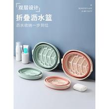 折叠洗菜盆沥水篮菜篮子家用厨房客厅多功能收纳筐洗果蔬篮水果盘