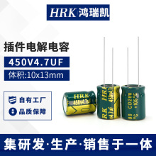 Դ�^���S���l�����L��������X늽����450v4.7uf늽����10x13mm