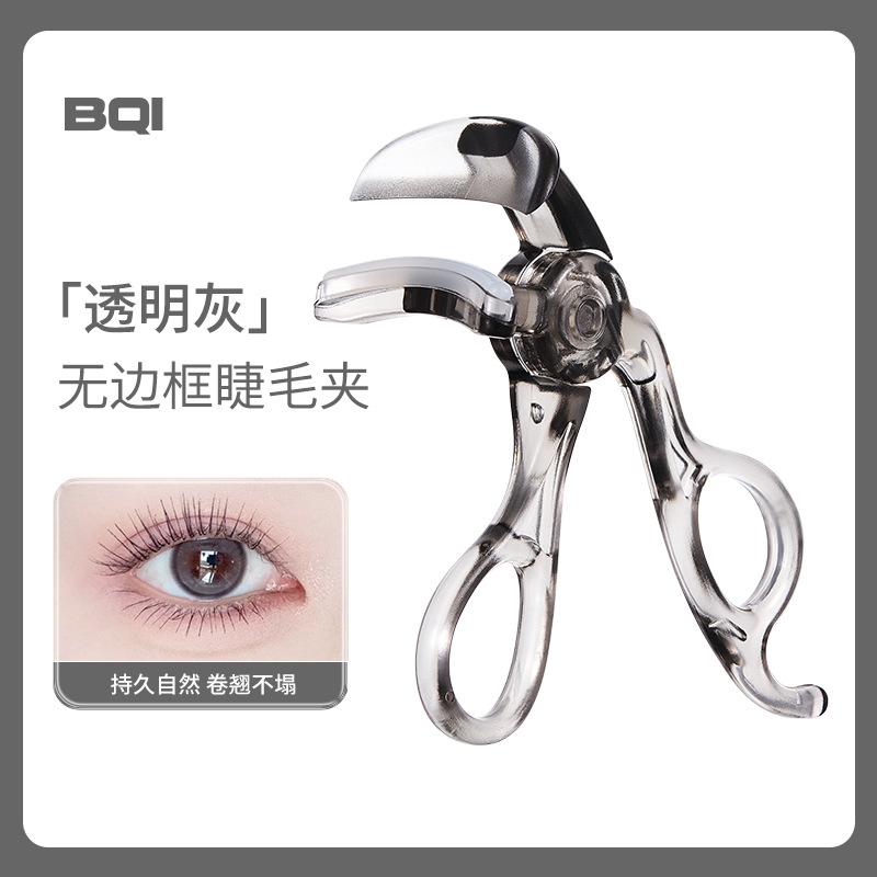 Clip de pestañas sin bordes BQI, modelado duradero, artefacto rizado de pestañas de gran angular parcial, clip de ojo portátil transfronterizo