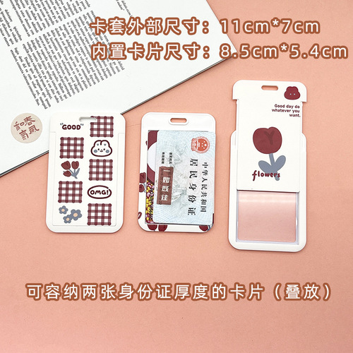 Foreign Trade Wholesale Vitality Card Set Little Rabbit Little Red Flower Student ID Pack Factory Brand Work ID Set Bus Proximity Card