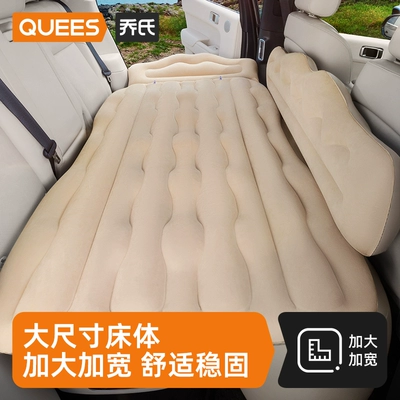New Camping Style, Vehicle-mounted inflatable bed