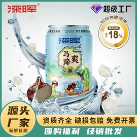 茶饮料;果蔬汁;酸奶