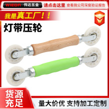 贴灯带神器胶棒热熔枪压轮胶条密封条压条器固定辅助工具