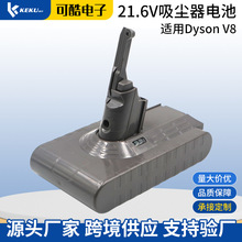 �m�ô�ɭdysonV8���m��늳�21.6V�o�����m������늳ؽM���Sֱ��