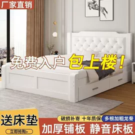餐桌;实木床;沙发床
