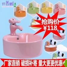 ��ͯ�մɲ�ɫ̨��ϴ�����׃��@С�ߴ�����С���l���gϴĘϴ����̨