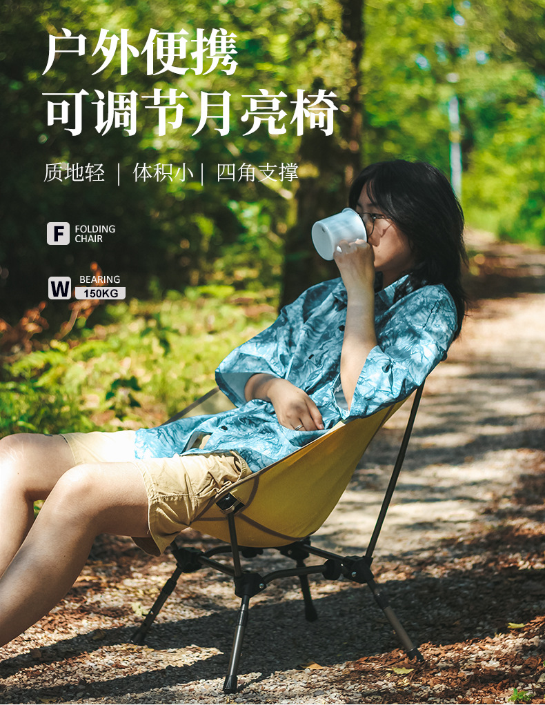 四角月亮椅中文版_01