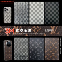 网红爆款3M素皮老花背膜素皮压纹手机背膜切膜机通用耗材膜批发