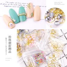 美甲饰品馒头珍珠平底立体半圆日系金属铆钉混装指甲装饰贴钻