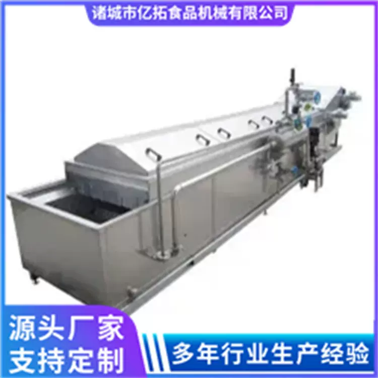 全自动巴氏杀菌机食品杀菌设备黄桃罐头巴氏杀菌流水线厂家