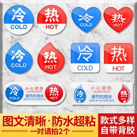 塑料塑胶标签;铭牌;其他有机玻璃