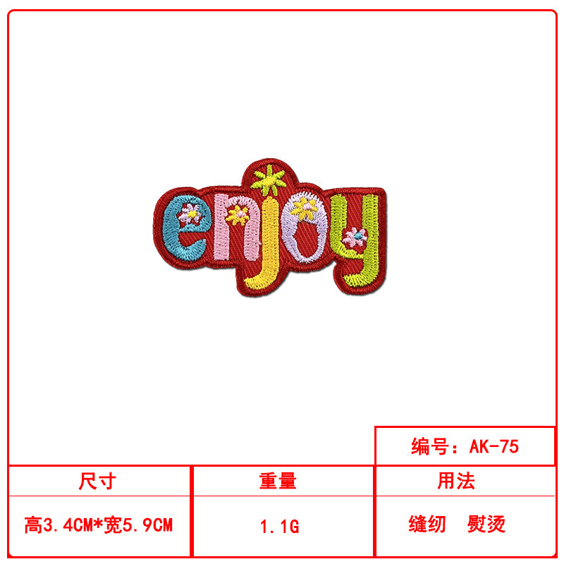 彩色英文条方块刺绣布贴衣服包包装饰跨境热销服装辅料补丁贴|undefined