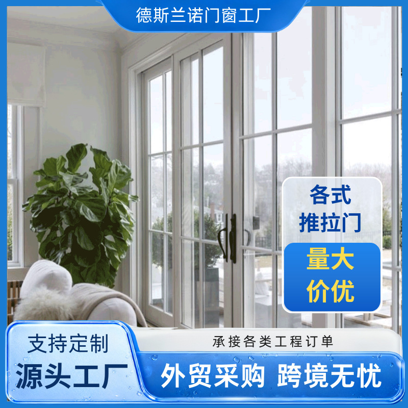 Hotel and Residential Heavy-Duty Aluminum Alloy French-Style Sliding Tempered Glass Soundproof and Windproof Indoor and Outdoor Entrance, Custom-Made for Export Hotel and Residential Heavy-Duty Aluminum Alloy French-Style Sliding Tempered Glass Soundproof and Windproof Indoor and Outdoor Entrance, Custom-Made for Export