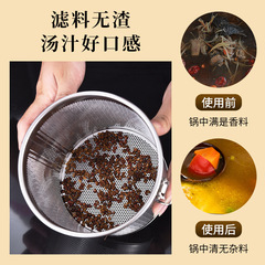 Multifunctional stainless steel slag-filtering soup broth seasoning filter basket braising basket manufacturer wholesale