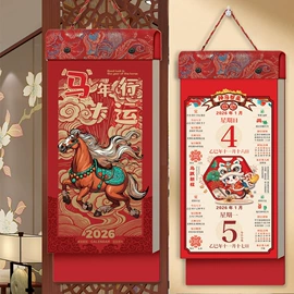台历/日历;挂历;笔记本记事本