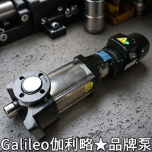 高压冲孔泵恒压泵屋面稳压泵多级变频泵给水变频泵洒水车专用泵