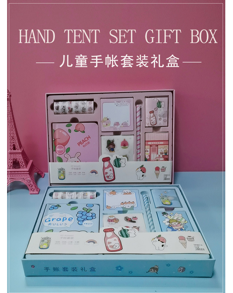 手帐本礼盒_01.jpg