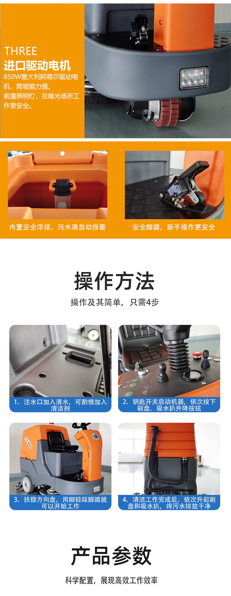 24V详情页2.jpg