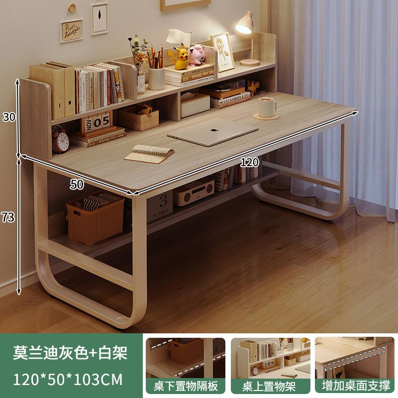 120CM 모란디 그레이 - 책장 포함