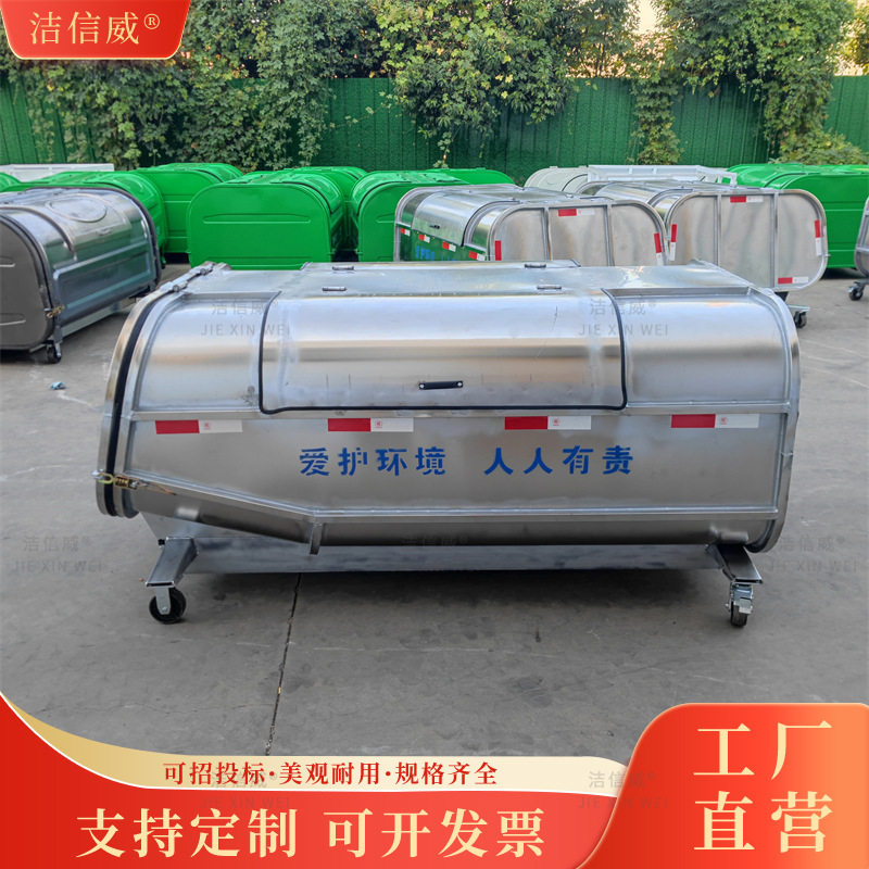 3方勾臂垃圾箱 户外环卫车厢可卸式垃圾收集箱 小区学校果皮箱