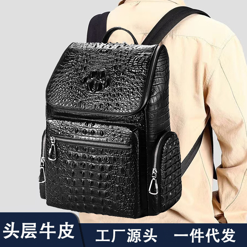 One-piece crocodile leather backpack men's large capacity business computer travel multi-functional business backpack men