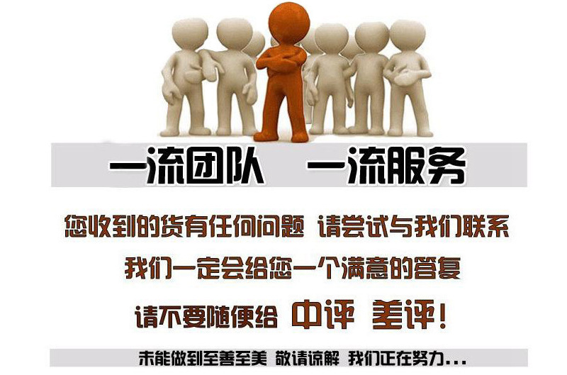 页尾装修.jpg