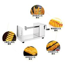 不锈钢薯塔机手动薯塔机马铃薯切片机薯条机土豆机旋风土豆机