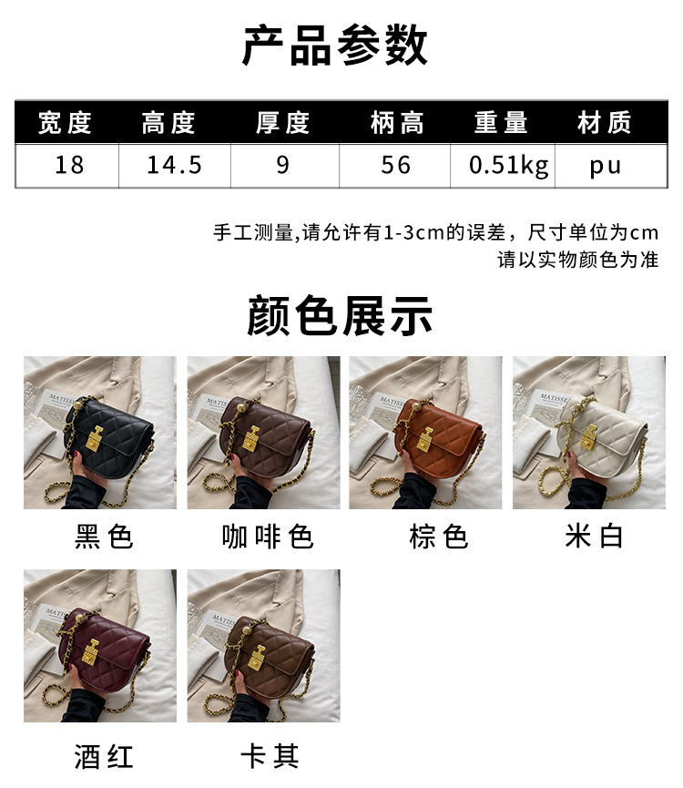 حقيبة صغيرة لحقيبة سلسلة من الحقائب النسائية Ins2021 قفل جديد أنيق اللون أحادي الكتف ، حقيبة نسائية ، حقيبة سرج display picture 11