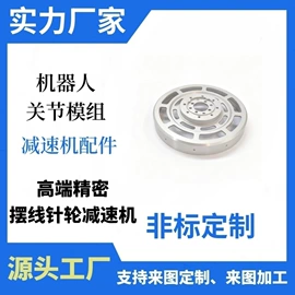 减速/变速机;塑料外壳加工