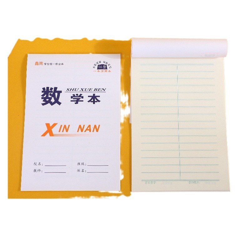 Spot a5 libro de tareas de escuela primaria al por mayor 32k matemáticas Honda cuadros escritos