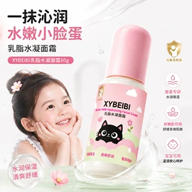 贴片面膜;眼膜;液态精华