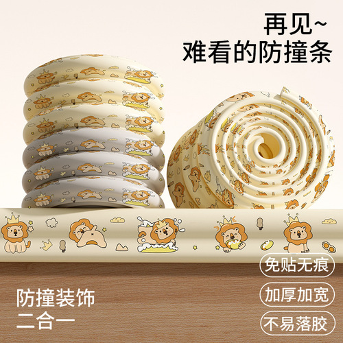 Baby Cloud Shape Anti-Collision Strips, Thickened Baby Anti-Collision Strips, Household Anti-Collision Strips, Kindergarten Corner Anti-Collision Corners